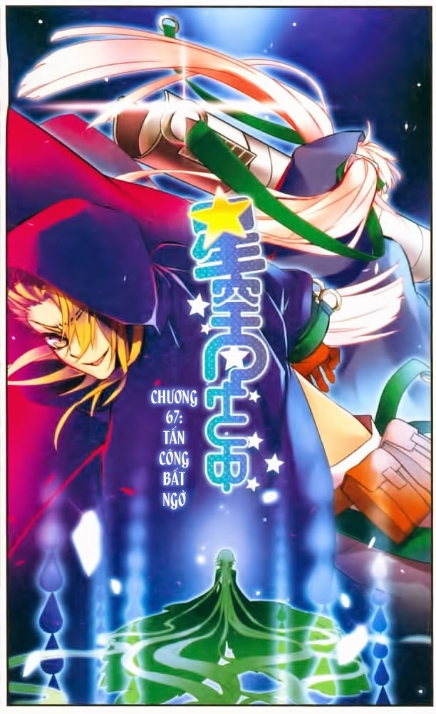 Câu Lạc Bộ Ngôi Sao - Chương 67 - Trang 1