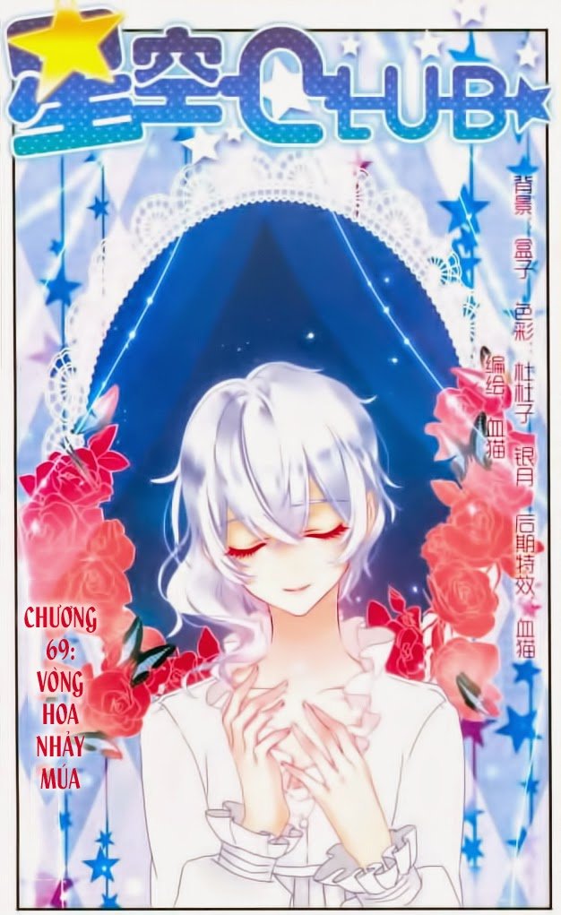 Câu Lạc Bộ Ngôi Sao - Chương 69 - Trang 1