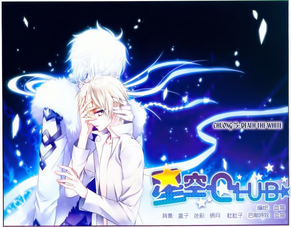 Câu Lạc Bộ Ngôi Sao - Chương 75 - Trang 1
