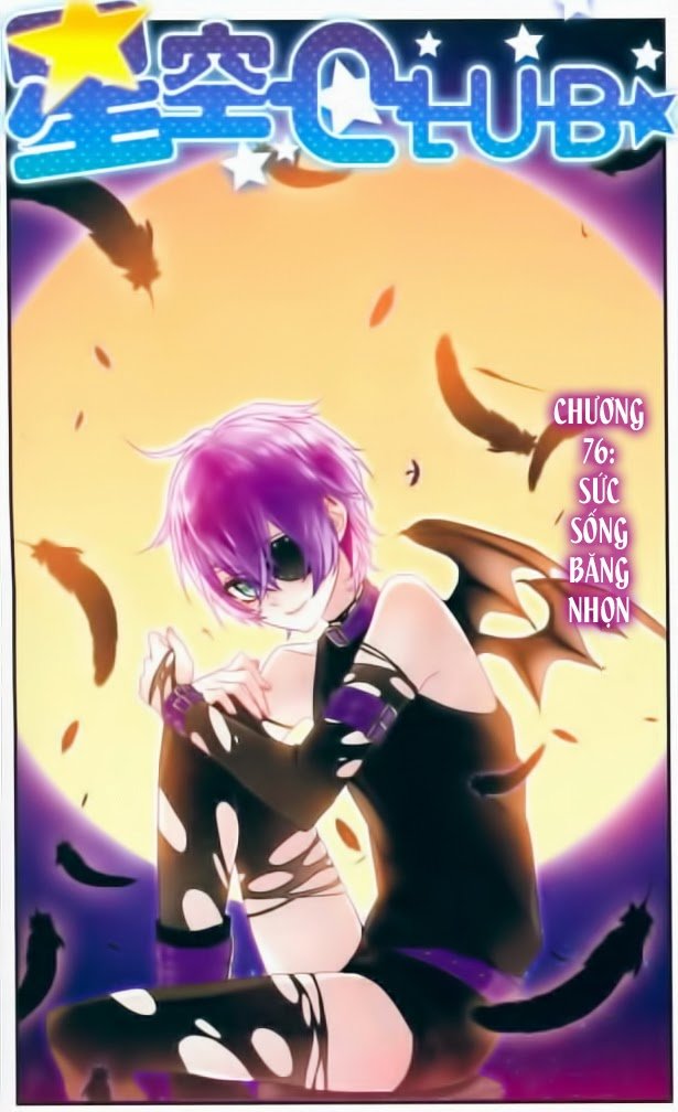 Câu Lạc Bộ Ngôi Sao - Chương 76 - Trang 1
