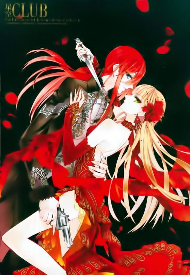 Câu Lạc Bộ Ngôi Sao - Chương 79 - Trang 1