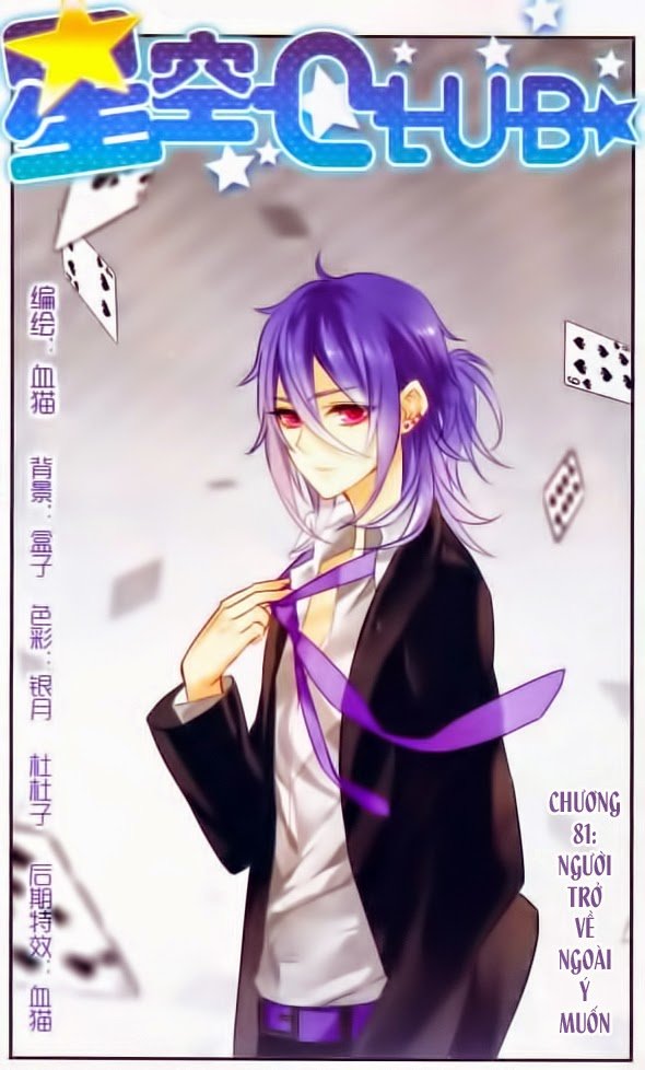 Câu Lạc Bộ Ngôi Sao - Chương 81 - Trang 1