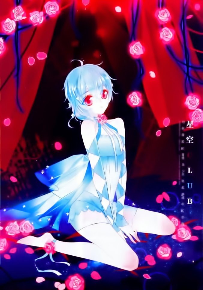 Câu Lạc Bộ Ngôi Sao - Chương 83 - Trang 1