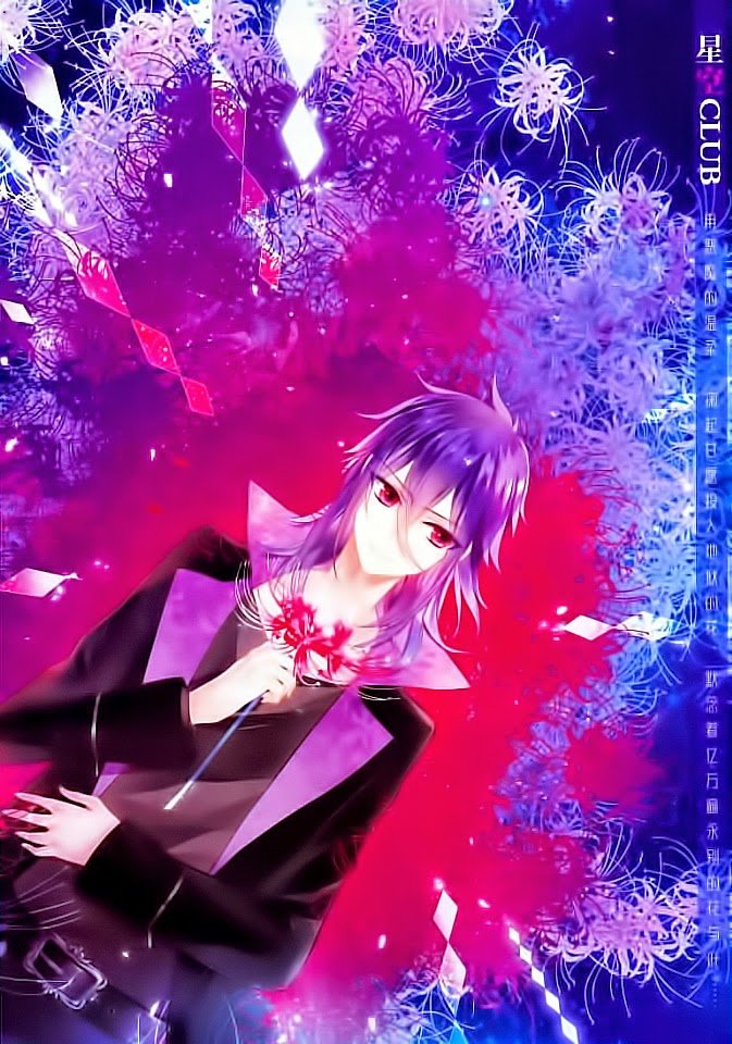 Câu Lạc Bộ Ngôi Sao - Chương 85 - Trang 1