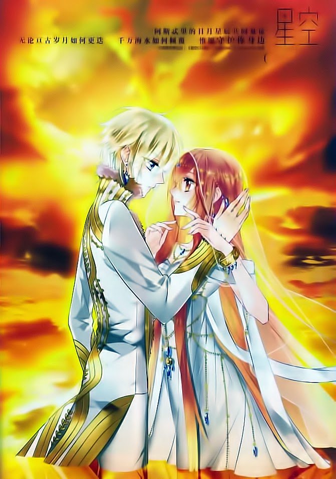 Câu Lạc Bộ Ngôi Sao - Chương 87 - Trang 1