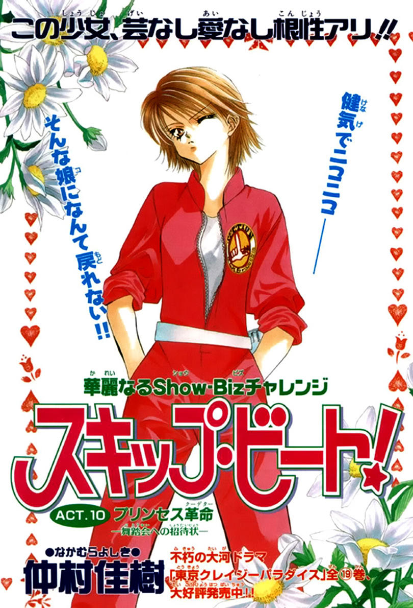 Thách Thức Tuyệt Vời - Chương 10 - Trang 2