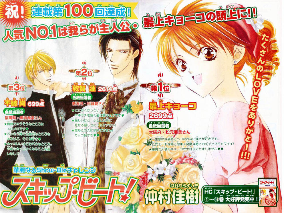 Thách Thức Tuyệt Vời - Chương 100 - Trang 3