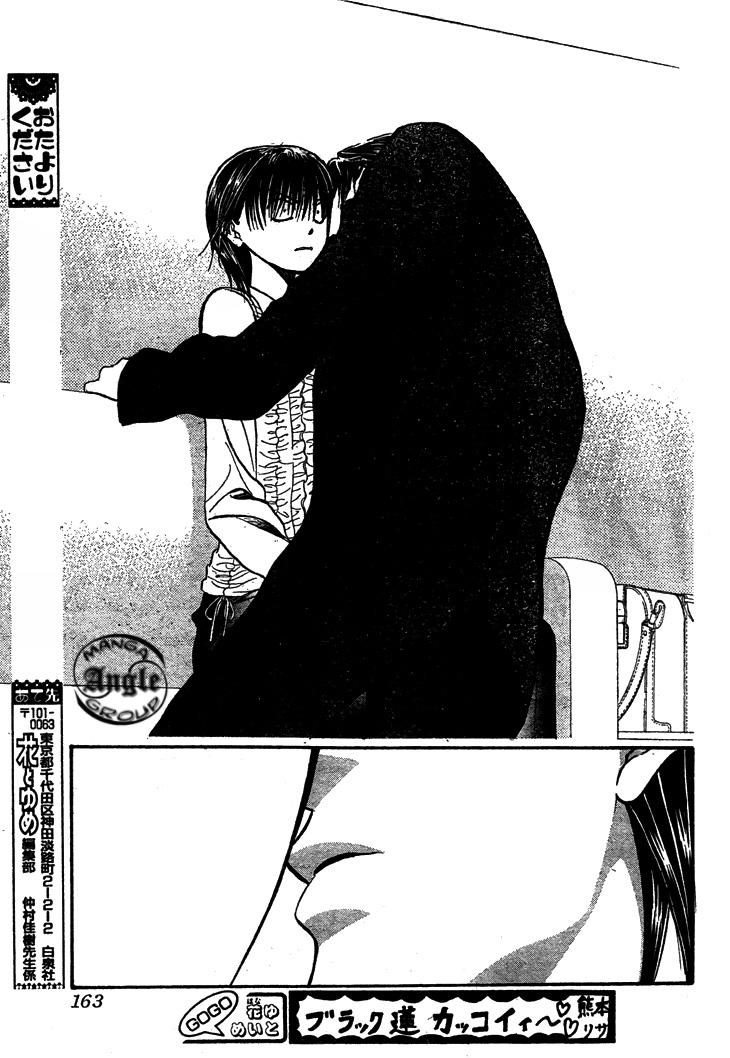 Thách Thức Tuyệt Vời - Chương 149 - Trang 9