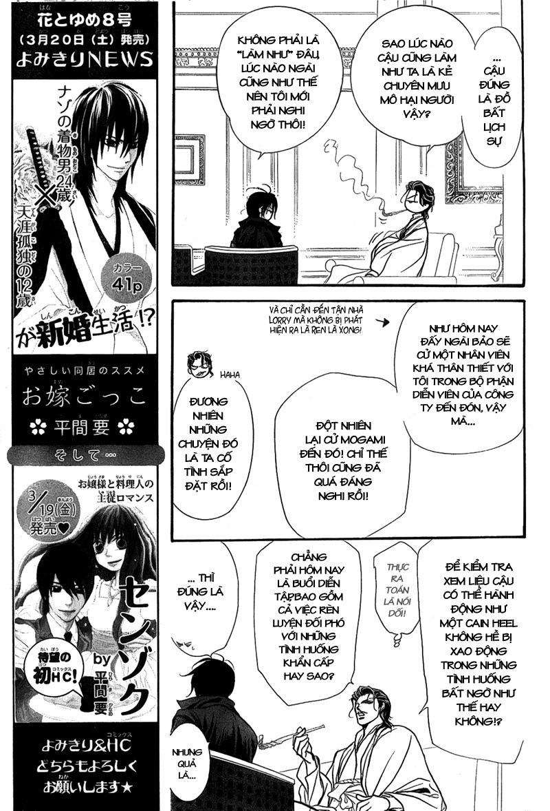 Thách Thức Tuyệt Vời - Chương 154 - Trang 12