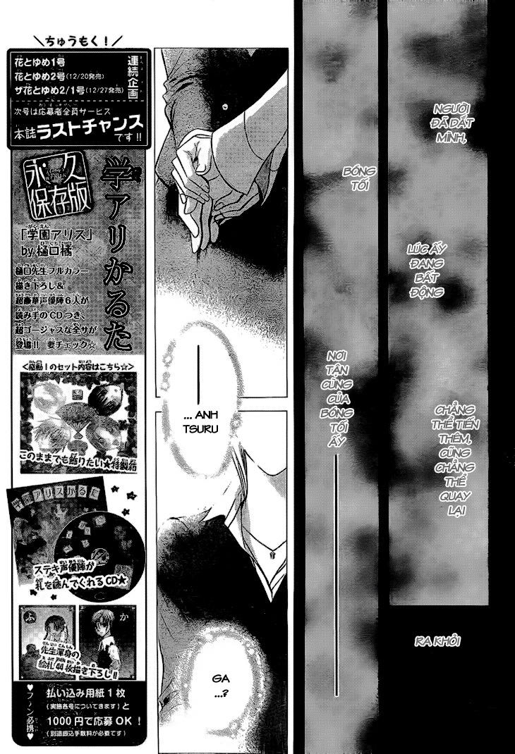 Thách Thức Tuyệt Vời - Chương 167 - Trang 5