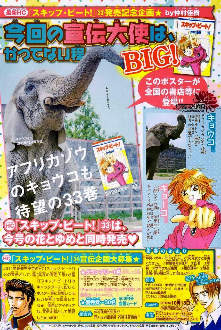 Thách Thức Tuyệt Vời - Chương 204 - Trang 3