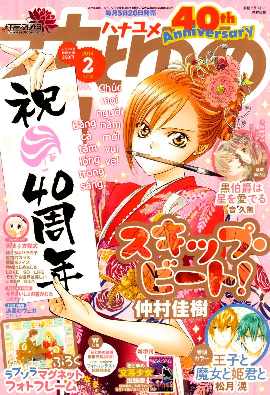 Thách Thức Tuyệt Vời - Chương 208 - Trang 31