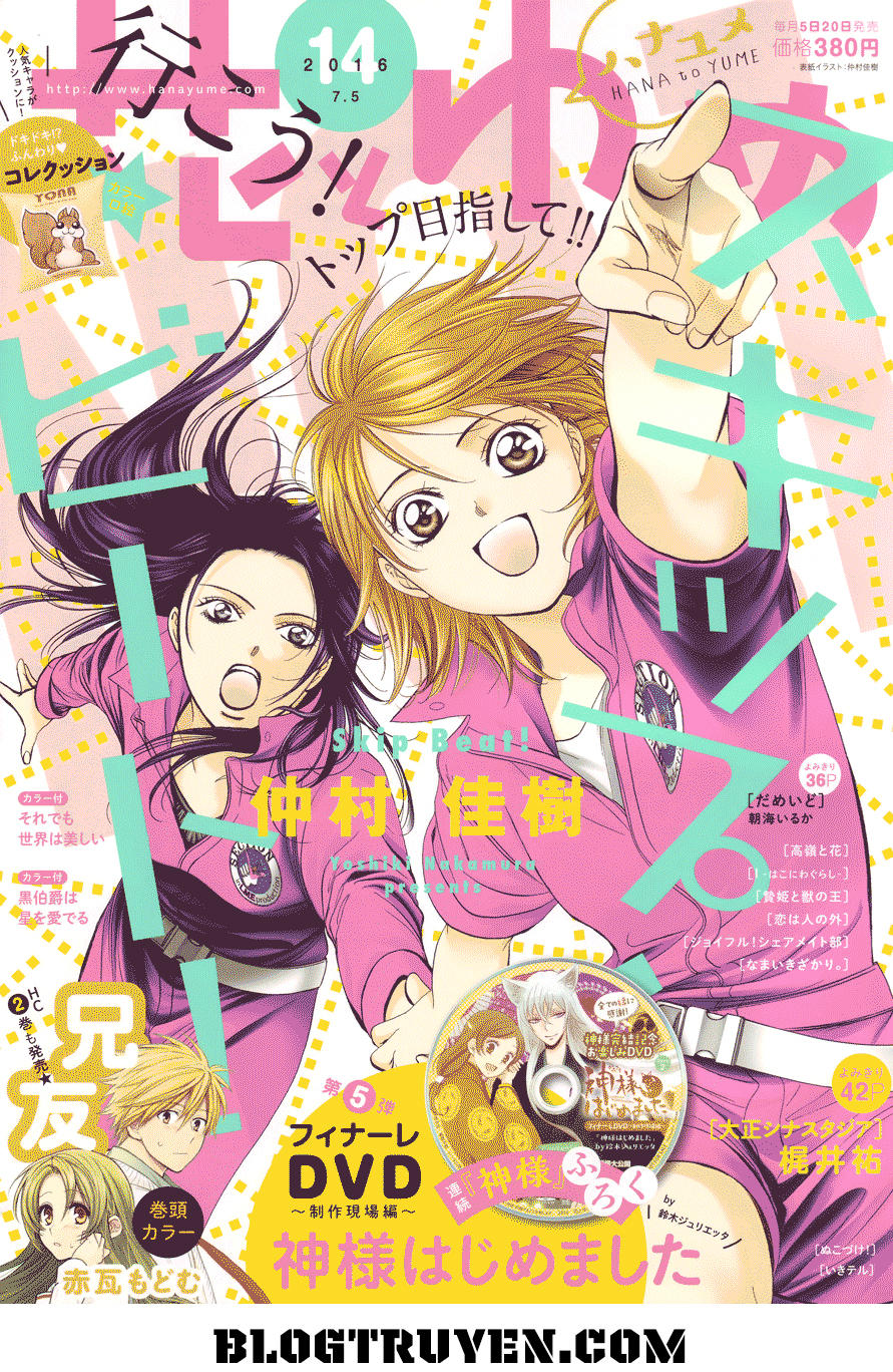 Thách Thức Tuyệt Vời - Chương 237 - Trang 3