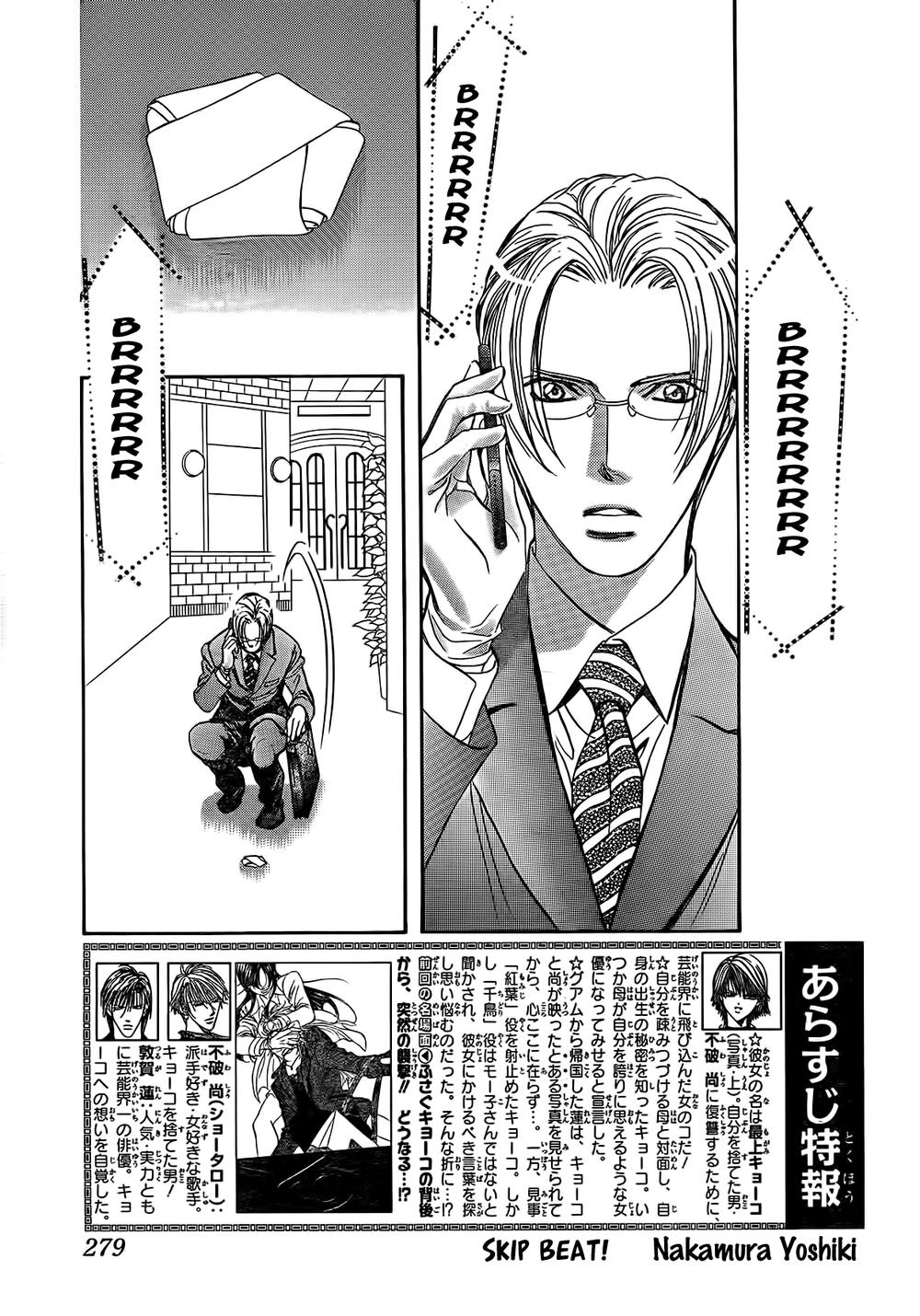 Thách Thức Tuyệt Vời - Chương 258 - Trang 1