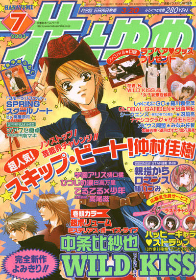 Thách Thức Tuyệt Vời - Chương 95 - Trang 1