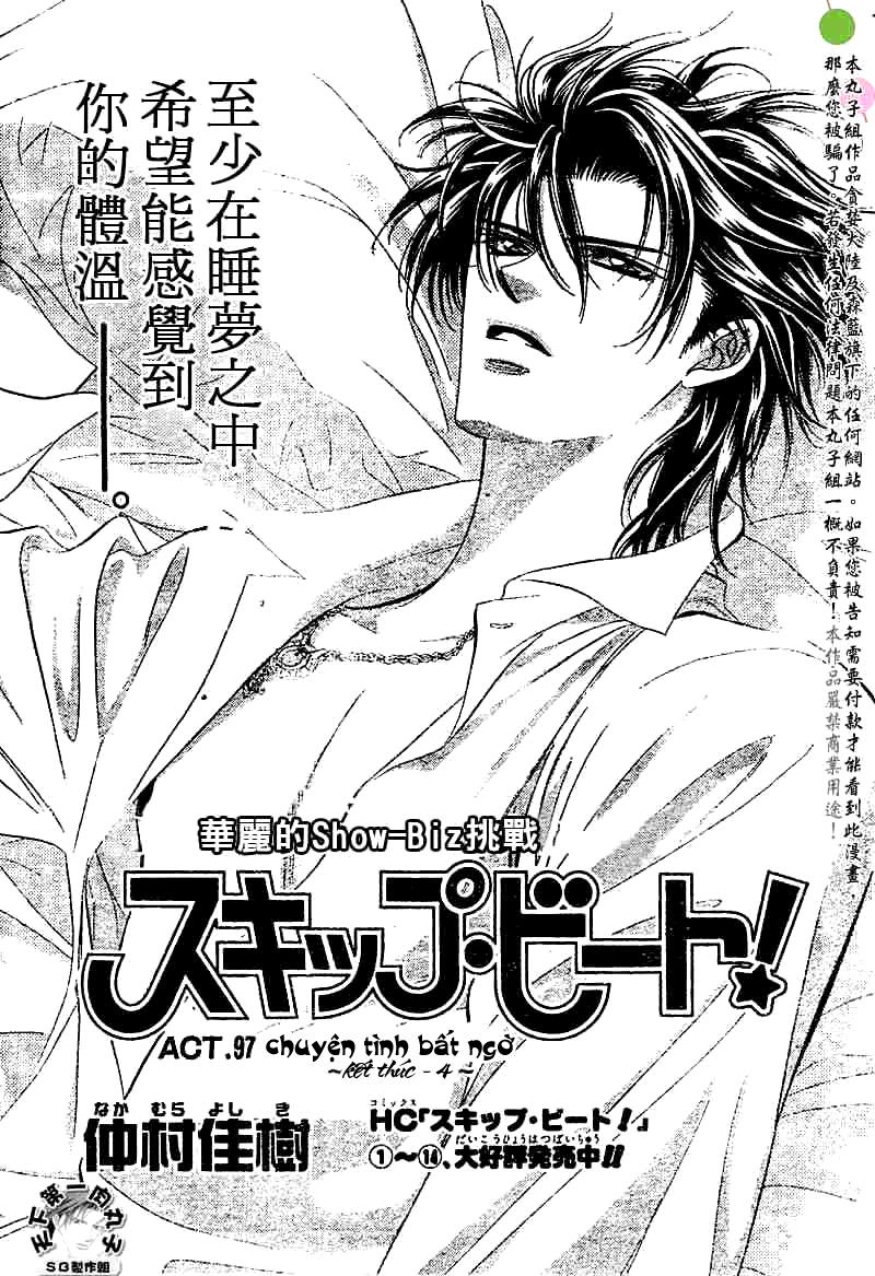 Thách Thức Tuyệt Vời - Chương 97 - Trang 2