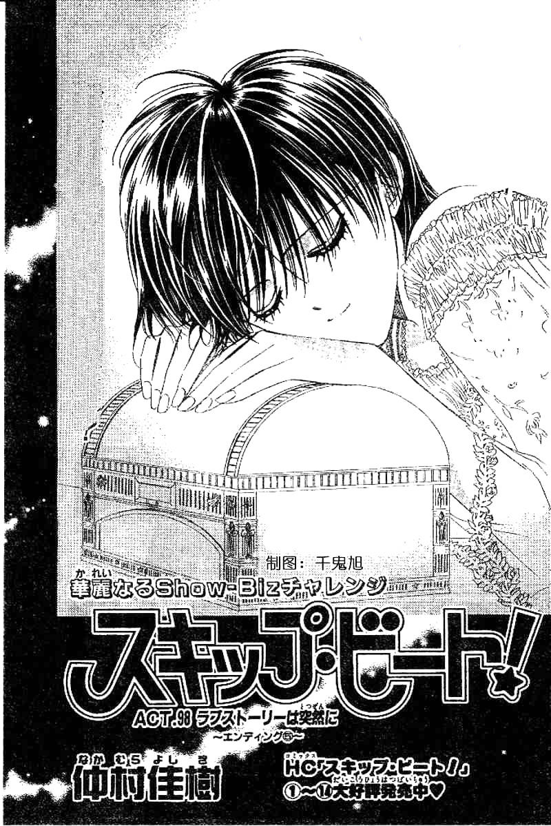 Thách Thức Tuyệt Vời - Chương 98 - Trang 3