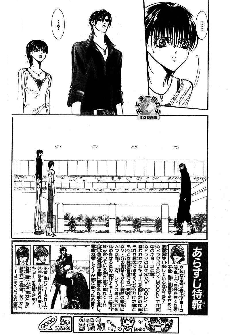 Thách Thức Tuyệt Vời - Chương 99 - Trang 3