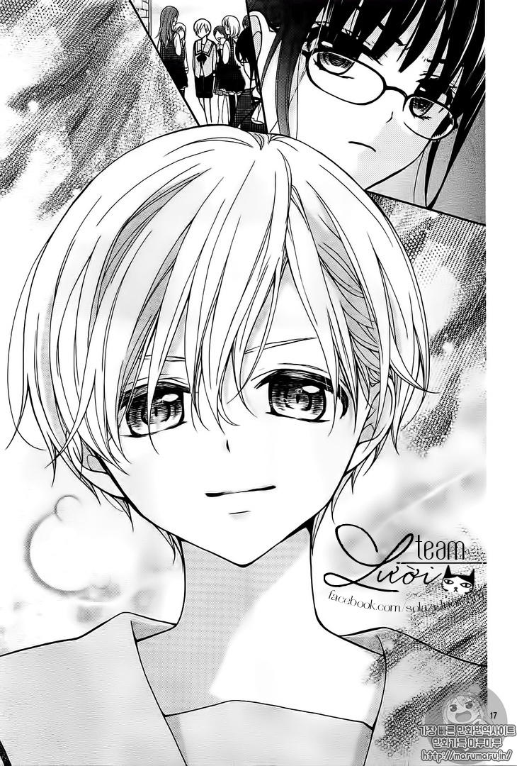 Máu Của Cậu Chỉ Thuộc Về Mình Tớ... - Chương 1.1 - Trang 21