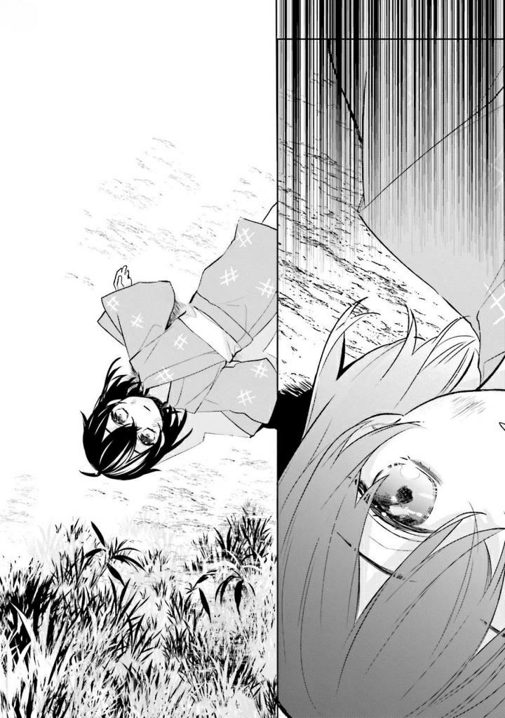 Sumi De Ii Desu. Kamawanaide Kudasai - Chương 1.1 - Trang 9