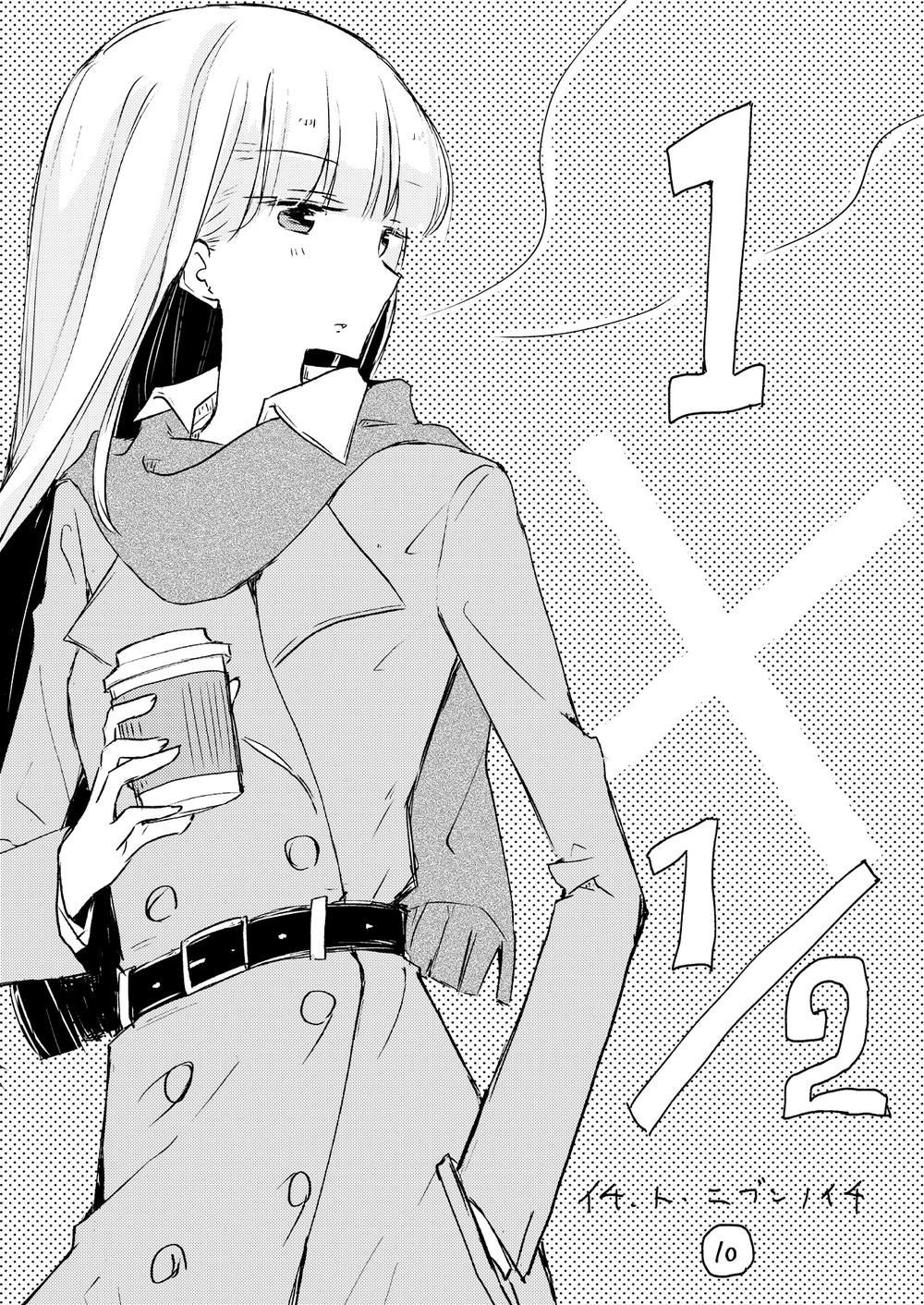 1 X 1/2 - Chương 10 - Trang 3