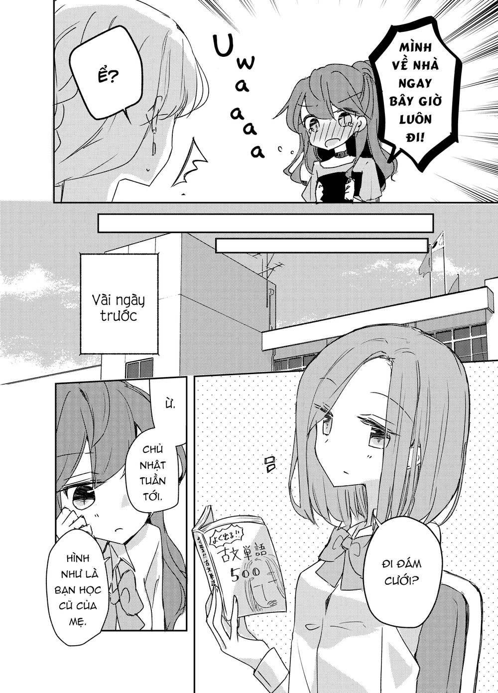 1 X 1/2 - Chương 11 - Trang 7