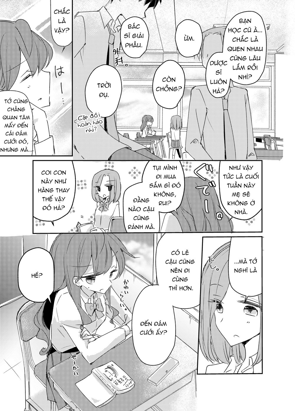 1 X 1/2 - Chương 11 - Trang 8
