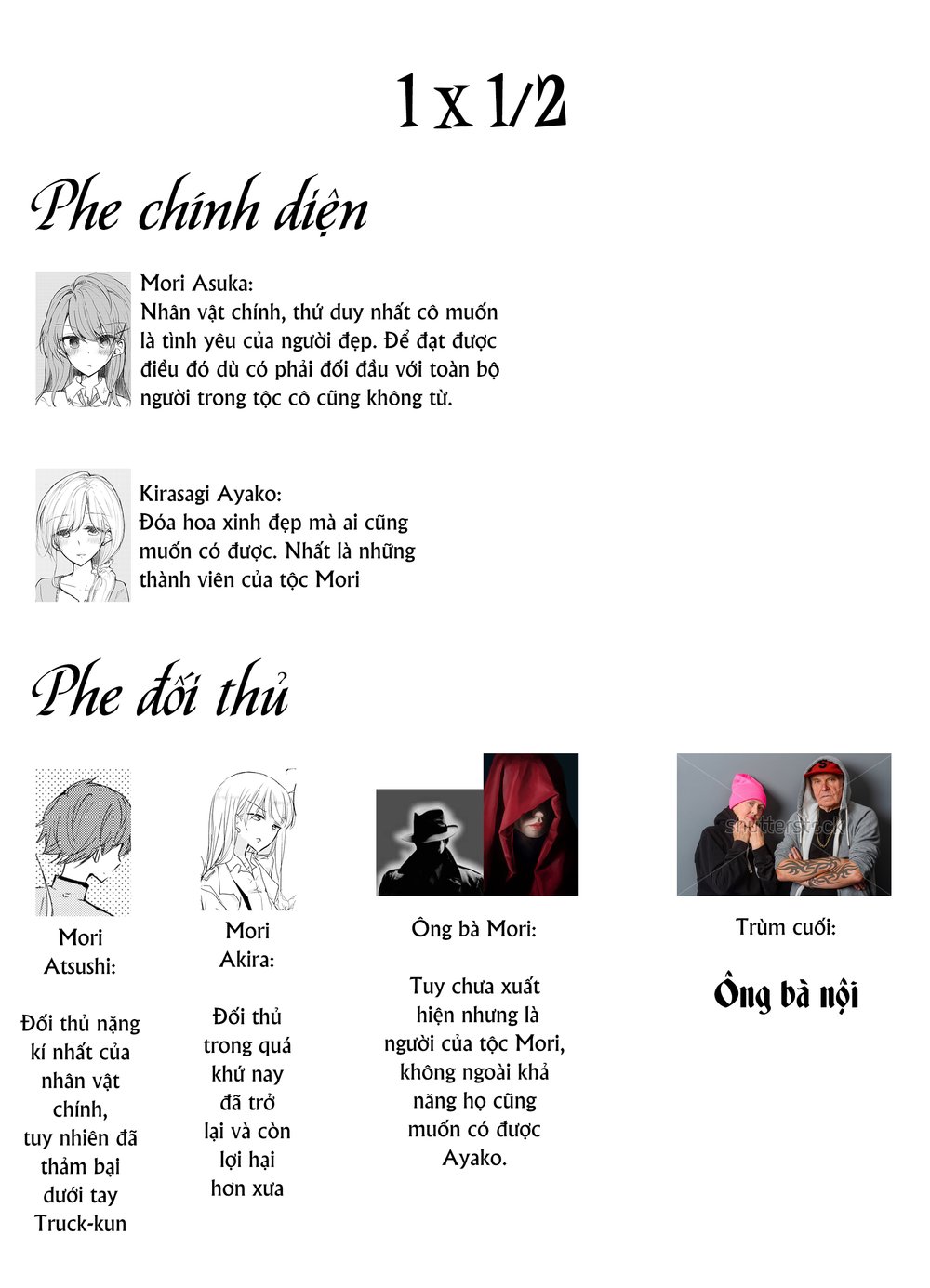 1 X 1/2 - Chương 7 - Trang 30