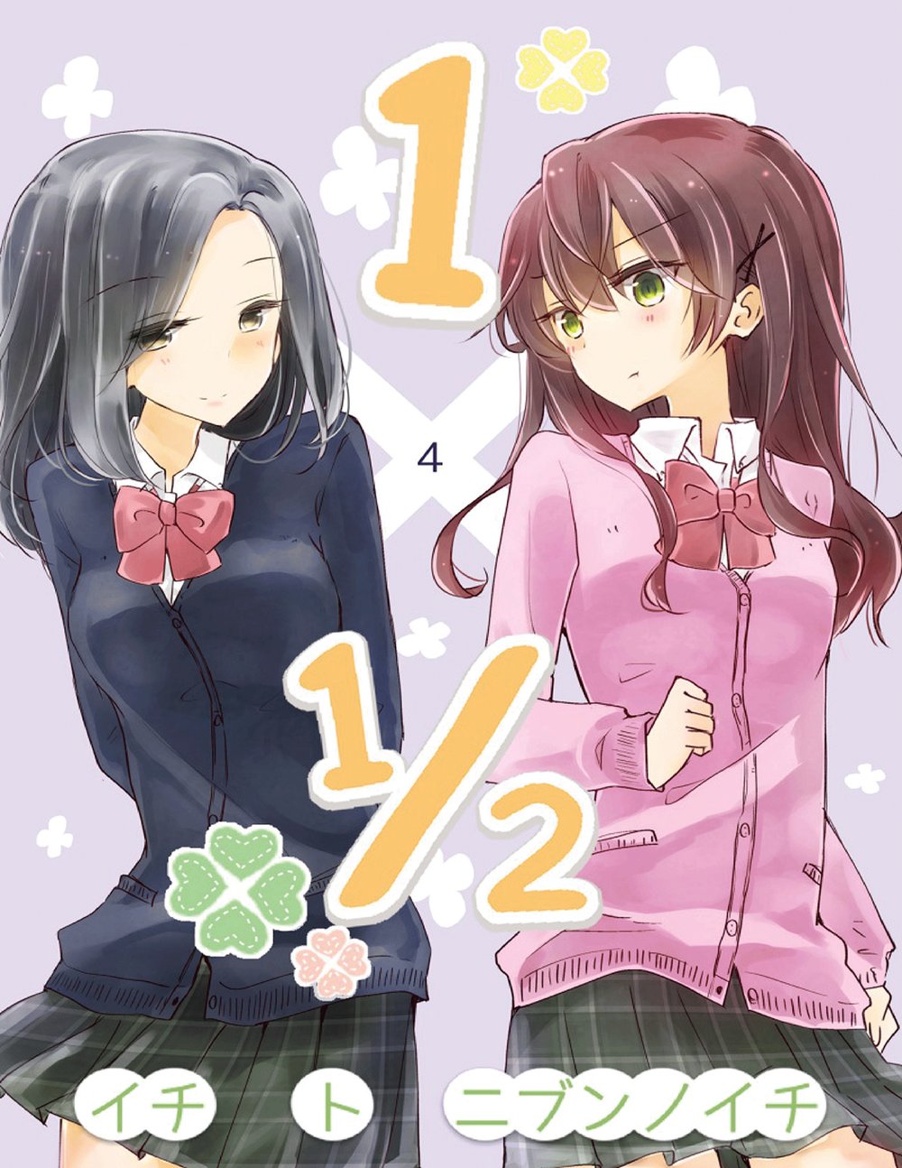 1 X 1/2 - Chương 9 - Trang 3