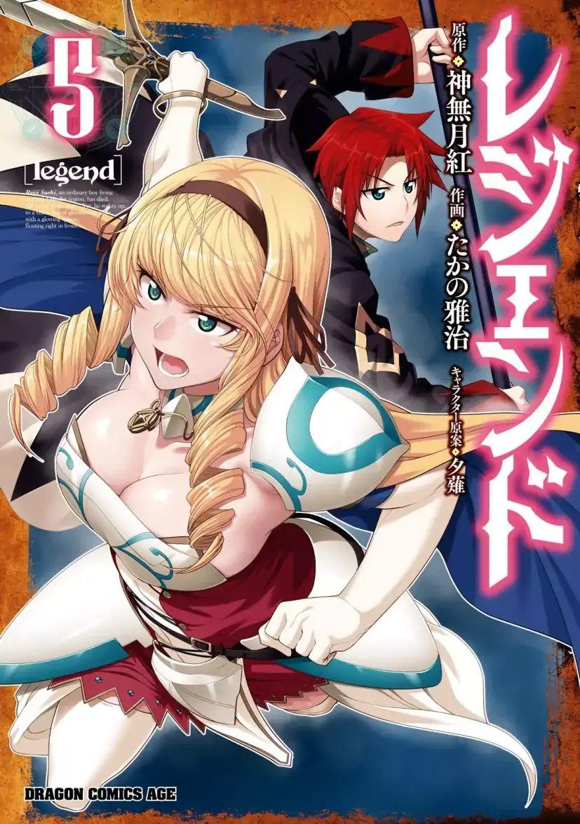 Legend Isekai - Chương 25 - Trang 2