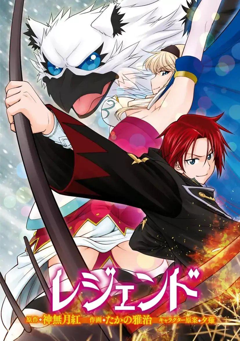 Legend Isekai - Chương 25 - Trang 4