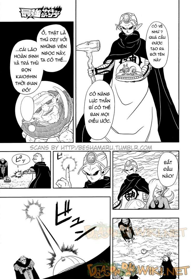 Super Dragon Ball Heroes - Chương 2 - Trang 4