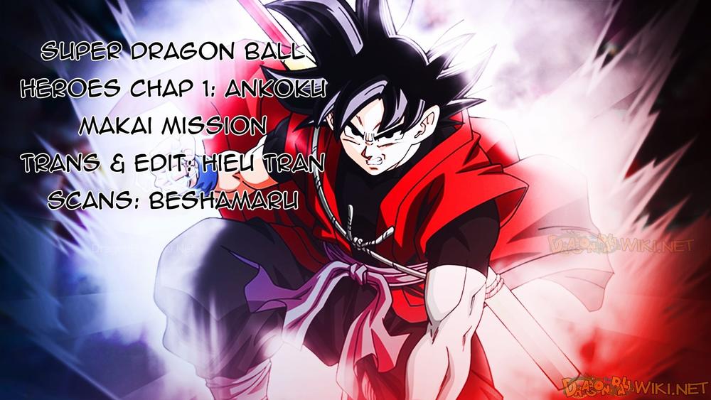 Super Dragon Ball Heroes - Chương 1 - Trang 1