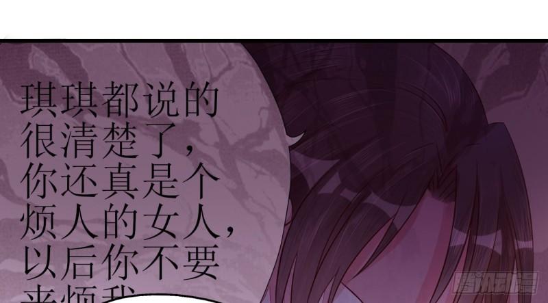 Cơ Trưởng Ngài Nhẹ Nhàng Thôi - Chương 4 - Trang 38