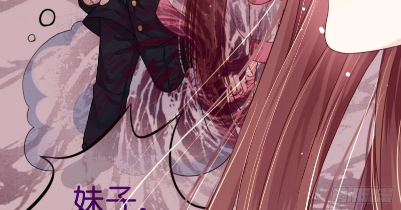 Cơ Trưởng Ngài Nhẹ Nhàng Thôi - Chương 5 - Trang 74