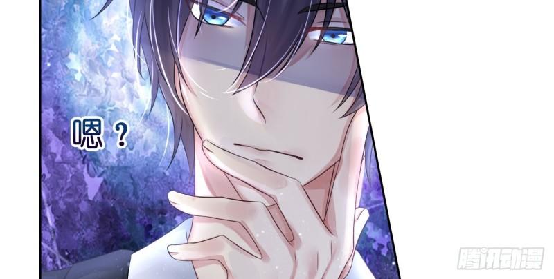 Cơ Trưởng Ngài Nhẹ Nhàng Thôi - Chương 5 - Trang 78