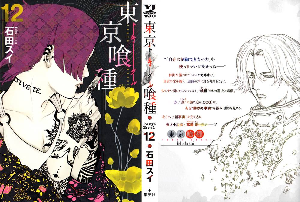 Tokyo Ghoul - Chương 112 - Trang 4