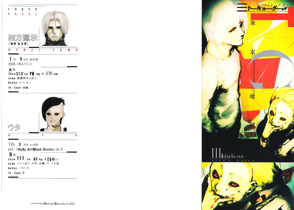 Tokyo Ghoul - Chương 112 - Trang 5