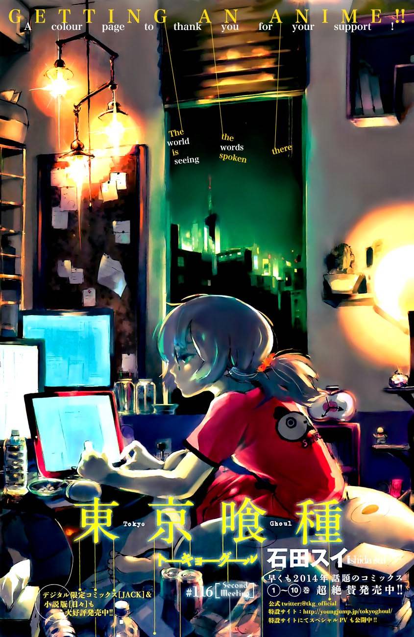 Tokyo Ghoul - Chương 116 - Trang 2