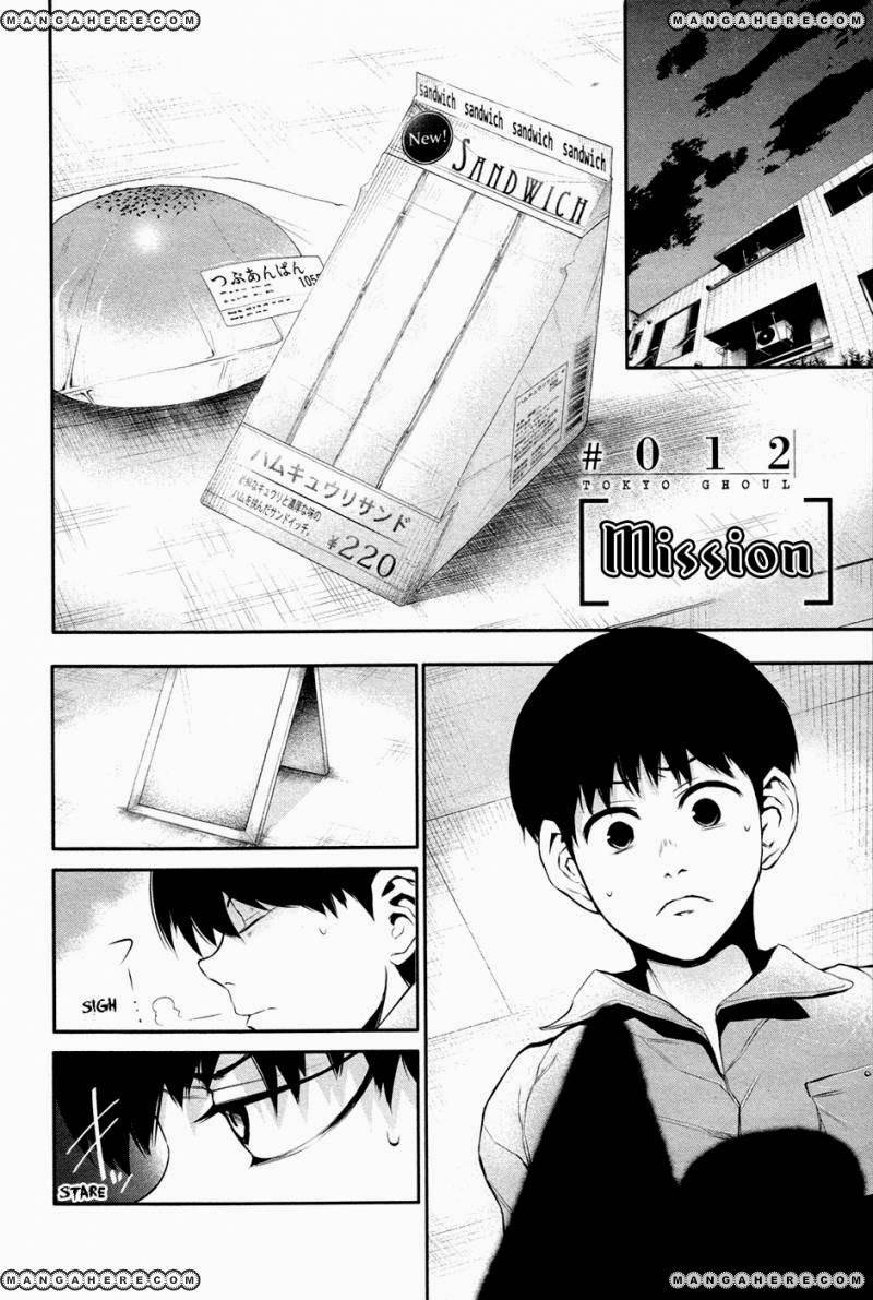 Tokyo Ghoul - Chương 12 - Trang 4