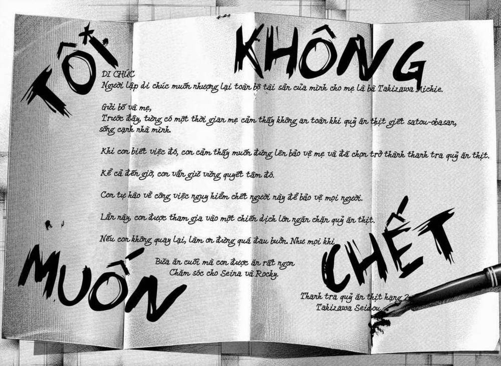 Tokyo Ghoul - Chương 123 - Trang 16