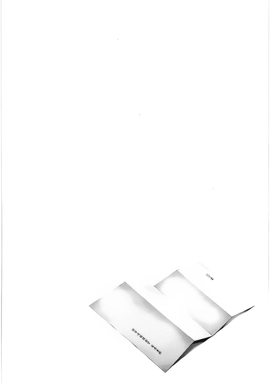 Tokyo Ghoul - Chương 125 - Trang 20