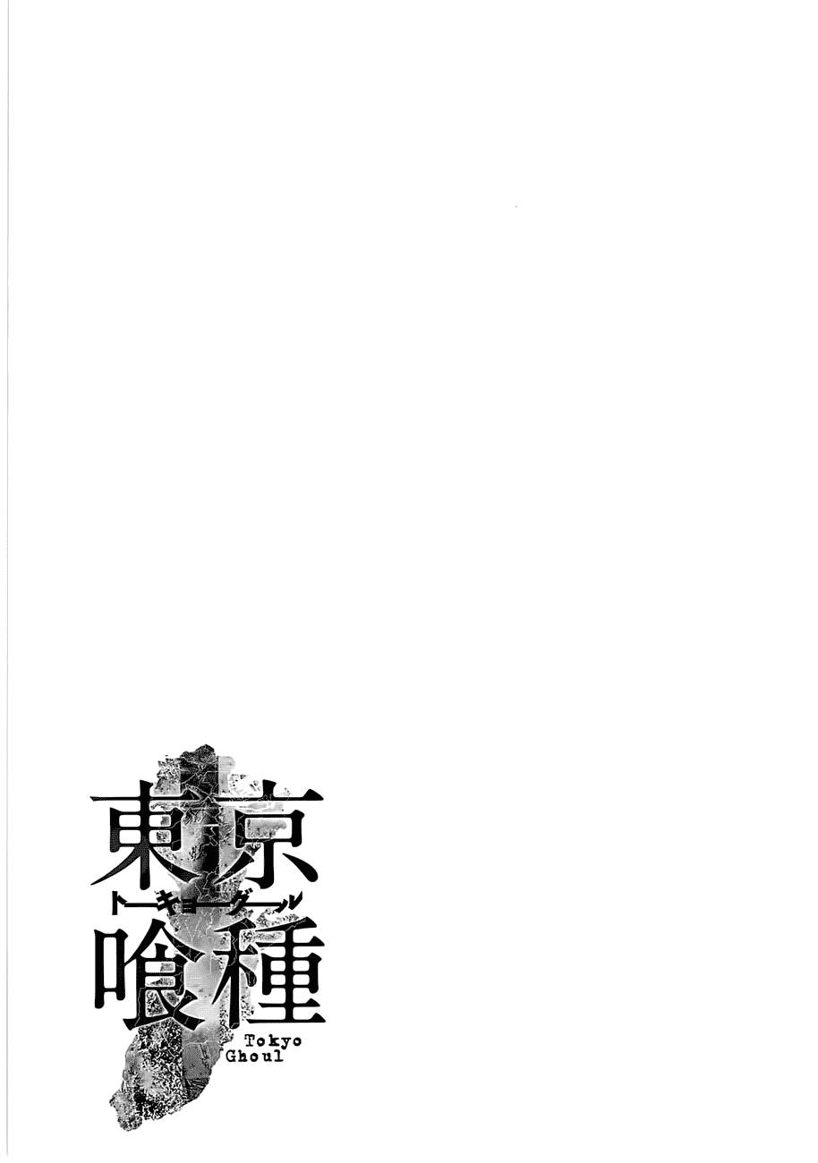 Tokyo Ghoul - Chương 128 - Trang 19