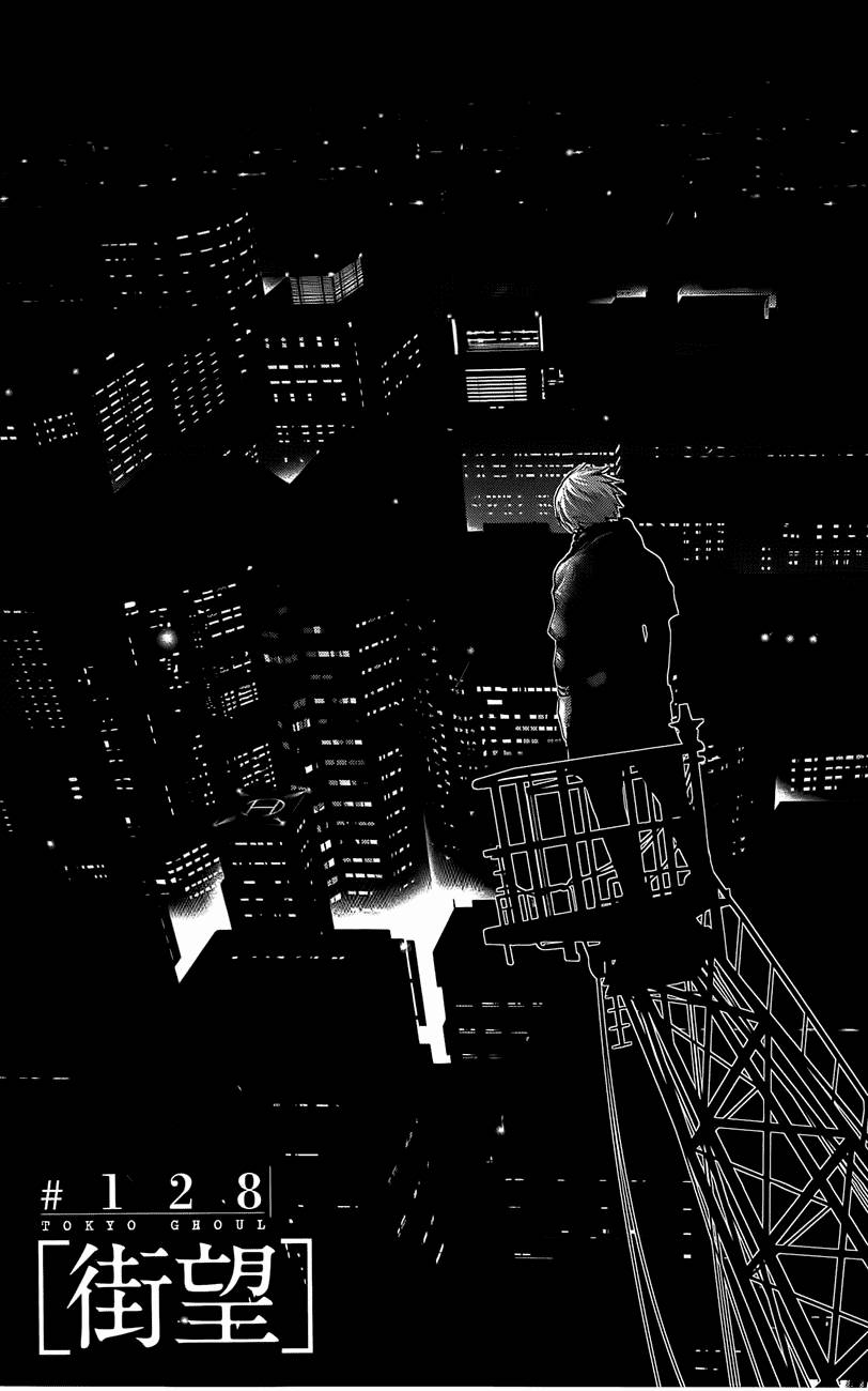 Tokyo Ghoul - Chương 128 - Trang 3