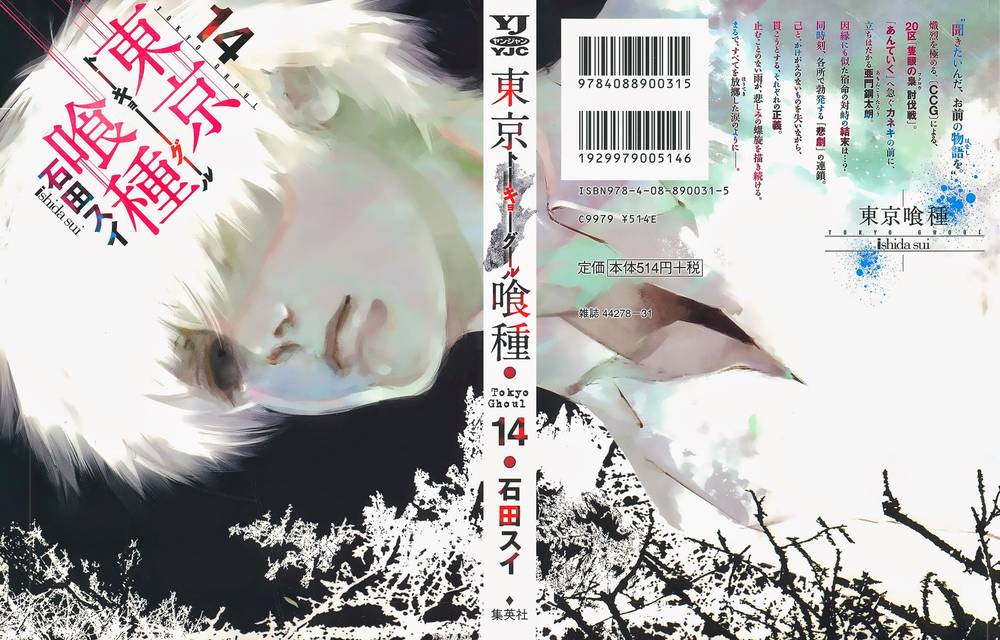 Tokyo Ghoul - Chương 133 - Trang 3