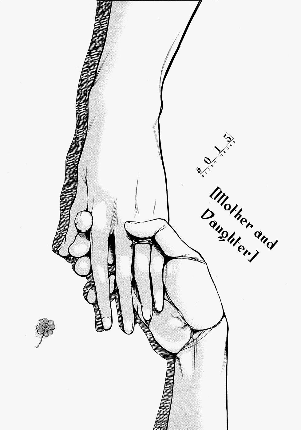 Tokyo Ghoul - Chương 15 - Trang 3