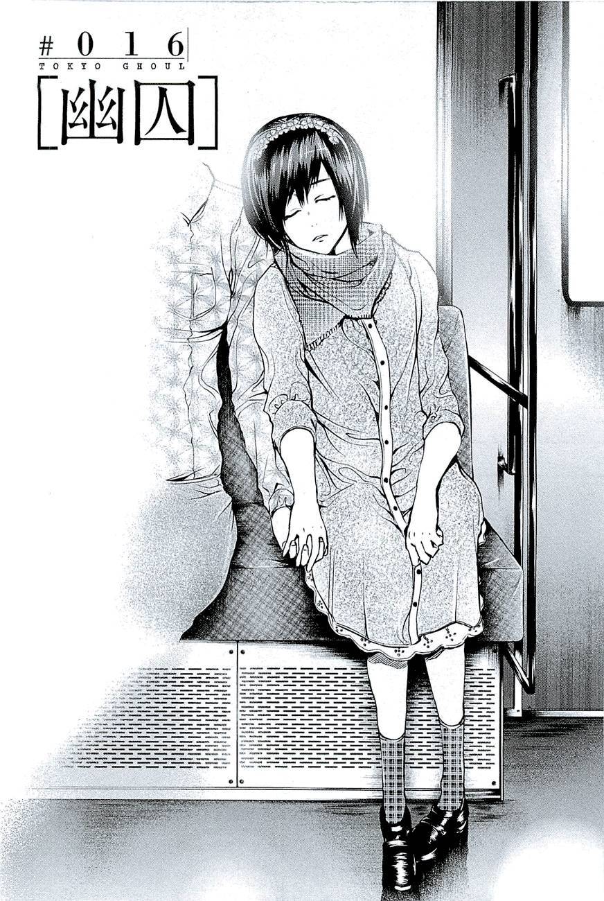 Tokyo Ghoul - Chương 16 - Trang 4