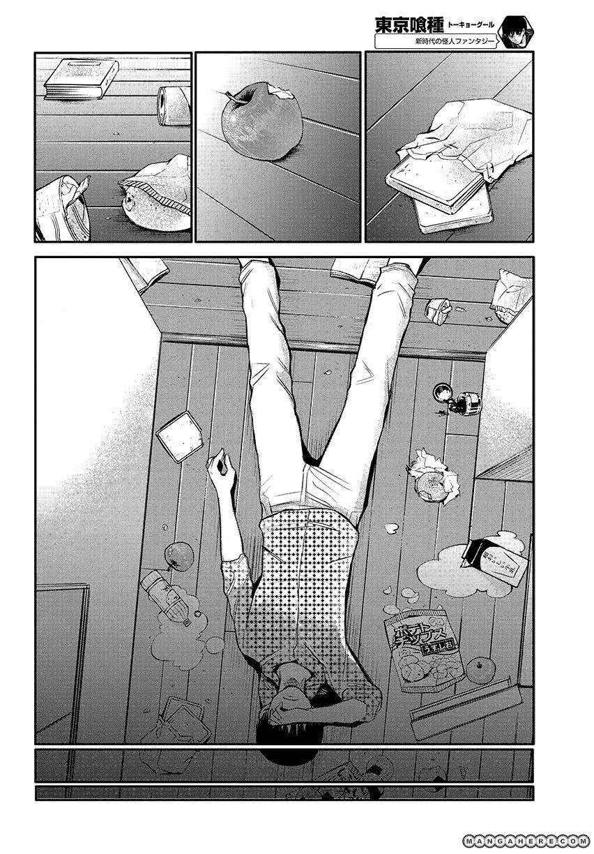 Tokyo Ghoul - Chương 2 - Trang 26