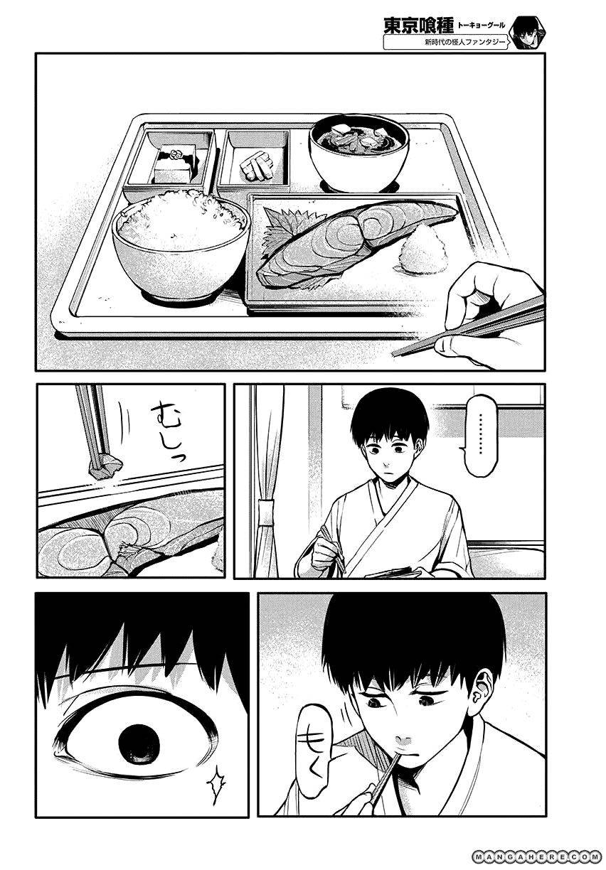 Tokyo Ghoul - Chương 2 - Trang 8