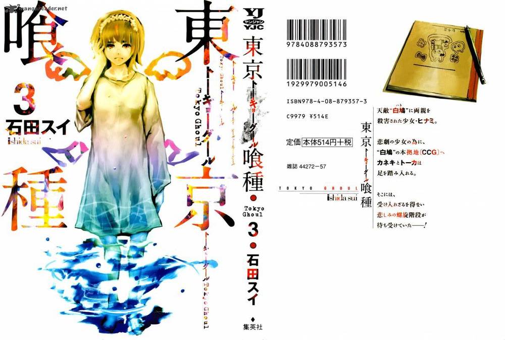 Tokyo Ghoul - Chương 20 - Trang 2